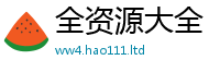 777788888888管家婆把2025新澳门2025免费原料